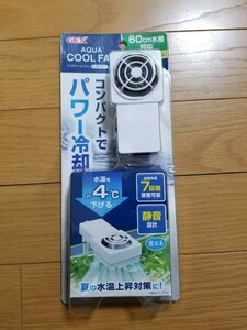 【未使用!】これからの水温上昇に! アクアクールファン レギュラー 水温を約4℃下げる! 7段階調節可能! 水槽 ファン クーラー 冷却ファン