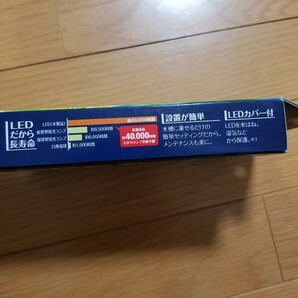 【未使用!】クリアLED エコリオ スライド 4052 幅40～52cm 赤・青・白の3色! 11000ケルビン! 検: LEDライト 照明 水槽 熱帯魚 メダカ 水草の画像5