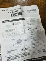 【ワケあり 1円スタート!】外箱と説明書に難あり! 中身は問題なし! クリアLED フラッティ 2台と純正USBアダプターを2台セットで! USB式!_画像9