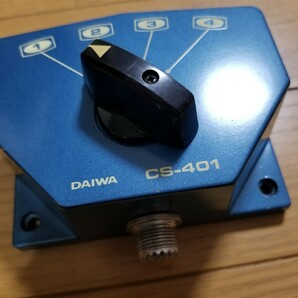 ダイワ CS-401 同軸切換器 DAIWA 動作未テストにつき念のためジャンク扱いでお願いします。 無線機 同軸切替機 アンテナ アマチュア無線の画像2