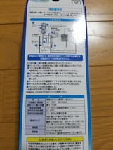 【未使用!】これからの水温上昇に! 冷却ファン用サーモスタット 水温の下がりすぎを防ぐ! 100Wまで対応! 水槽 ファン クーラー 冷却ファン_画像6