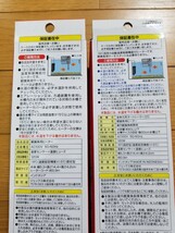 【未使用!】金魚に最適! 18℃自動設定 オートヒーター120 2本! 60Lまで! 60㎝水槽に! 検: 金魚 メダカ イモリ 保温 水中ヒーター ヒーター_画像5