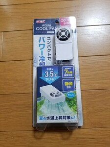 【未使用!】これからの水温上昇に! アクアクールファン コンパクト 水温を約3.5℃下げる! 7段階調節可能! 水槽 ファン クーラー 冷却ファン