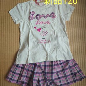 新品☆KPmimiちゃん半袖Ｔシャツキュロット120