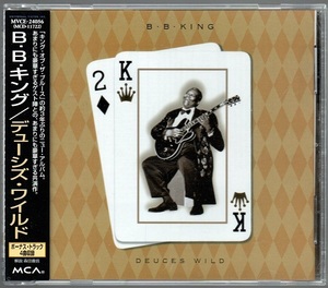 [中古CD] B.B.キング/ デューシズ・ワイルド ~DUCES WILD~