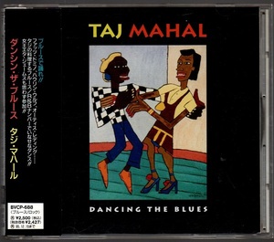 [中古CD] タジ・マハール/ ダンシン・ザ・・ブルース ~TAJ MAHAL, DANCING THE BLUES~