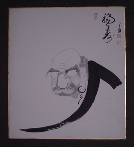 了圓 (朴翁道淳)『福壽 達磨圖』色紙〔紙本肉筆真作〕/　僧侶 色紙絵