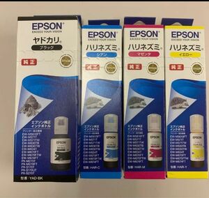 EPSON 純正インクボトル　ヤドカリとハリネズミ 新品未開封　4色セット