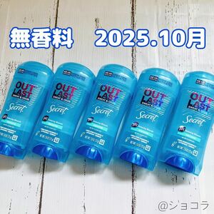 【73gx5個】シークレット アウトラスト デオドラント 制汗剤 クリアジェル