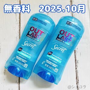 【73gx2個】シークレット アウトラスト デオドラント 制汗剤 クリアジェル
