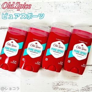  Old spice pure sport deodorant deodorant .85g×4 piece 