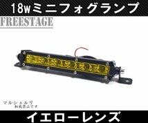 CREE製チップ搭載 LED バーライト ワークランプ フォグランプ SOA クラブスタイル 18w 3000k 汎用 ハーレー ダイナ HOGG イエロー_画像1