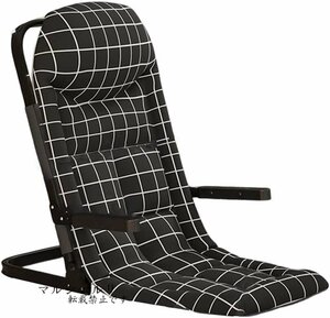 ベッド上座椅子 座椅子 リクライニングチェア 5段階調節 折りたたみ式 バックレスト ひじ掛け付き