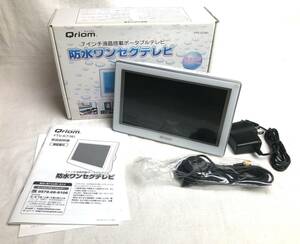 ▲▽※ジャンク品　Qriom 7V型 液晶 テレビ YTV-S7(W) 防水ワンセグテレビ YAMAZEN 山善△▼