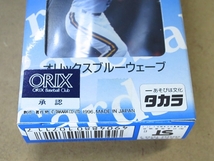 タカラ プロ野球カードゲーム_1996年_オリックス_do_（イチロー、田口壮、長谷川滋利、中嶋聡_オリックスブルーウェーブ_未ｊ開封_未使用_画像3