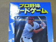 タカラ プロ野球カードゲーム_1996年_オリックス_do_（イチロー、田口壮、長谷川滋利、中嶋聡_オリックスブルーウェーブ_未ｊ開封_未使用_画像2