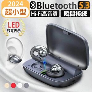 骨伝導 ワイヤレスイヤホン Bluetooth イヤホン イヤーカフ型 骨伝導ワイヤレスイヤホン 2024年 最新型 