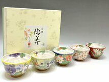 新品 京焼 清水焼 陶あん窯 花めぐり お茶呑み茶碗 5点セット 椿 桔梗 パンジー ビオラ 桜 水仙 色絵 花文様 茶碗 湯呑 陶器 和食器 B-①_画像1