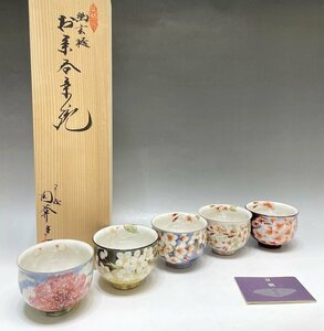  новый товар Kyoyaki Shimizu .... обжиг в печи .. Sakura чай . чашка 5 позиций комплект вместе с ящиком Sakura цветная роспись цветок документ sama чашка горячая вода . керамика японская посуда F