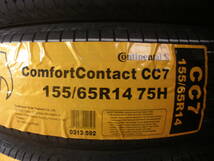 『23年製』 CONTINENTAL コンチネンタル　ComfortContact CC7 155/65R14 4本セット【沖縄、離島⇒発送不可】_画像2