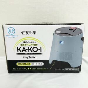 STRONTEC наружный для комары ..KA*KO*I ( стартер упаковка grayish голубой ) репеллент KAKOI