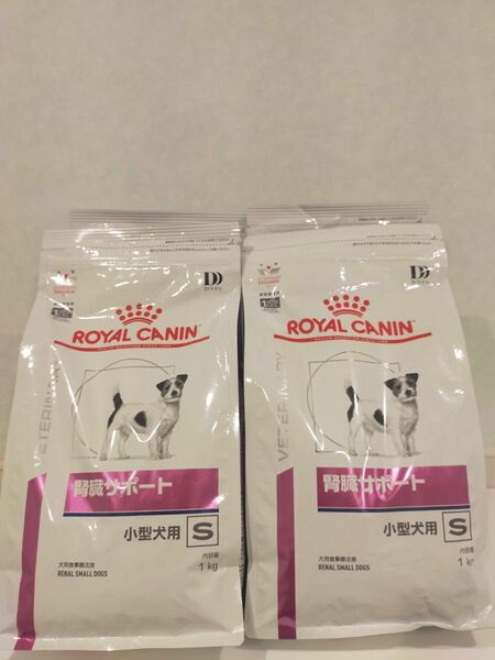 ロイヤルカナン　犬用　腎臓サポート小型犬用s　1kg×4袋