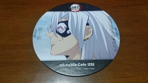 鬼滅の刃　Ufotable cafe　柱稽古編　リアルタイムカフェ　一話　コースター　宇髄天元