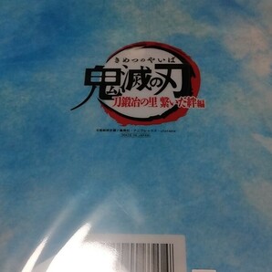 鬼滅の刃 Ufotable cafe 刀鍛冶の里 特別編集版 A4クリアファイル 時透無一郎 の画像2