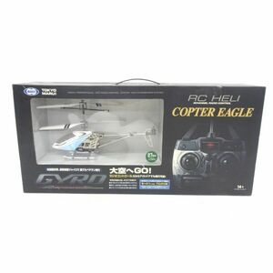 tykh 1354-1 299 unopened goods Tokyo Marui COPTER EAGLEkopta- Eagle RC worn radio-controller worn GYRO