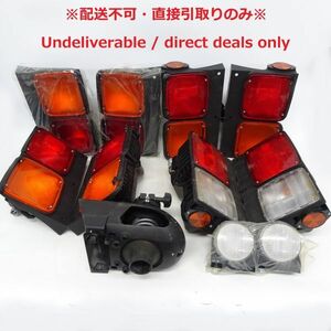 tykh 1290-6 251【配送不可/Undeliverable】メーカー不明 車 部品 テールランプ バッグランプ 他 まとめて 現状品