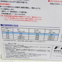 tykh 1354-1 206 未使用品 FIRSTEC ドライブレコーダー FT-DR ZERO VI_画像8