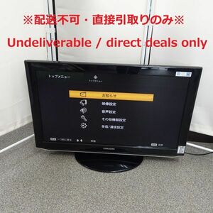 tykh 1367-1 214【配送不可/Undeliverable】ORION オリオン DL32-32B 32型テレビ TV 2011年製 通電ok