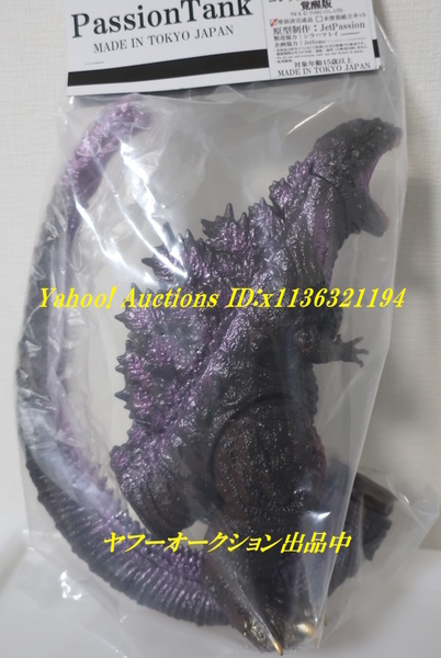 PassionTank Toy★Shin Godzilla Awakening Ver. 【Wander Festival Exclusive 1st color】 シン・ゴジラ 2016 覚醒版 塗装済完成品/M1号