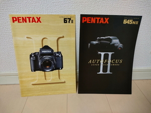 PENTAX 67Ⅱ,PENTAX 645NⅡ, каталог 2 шт. комплект 