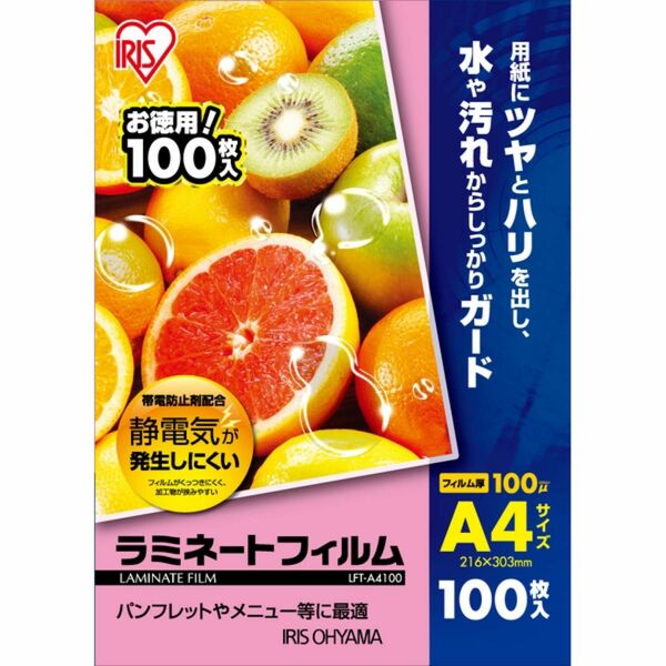 アイリスオーヤマ　ラミネートフィルム　A4　1μ　1箱（100枚入）