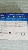 【未開封】PlayStation Vita PCH-2000シリーズ Wi-Fiモデル ブラック_画像2