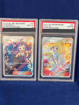 売り切り　ＰＳＡ１０　ポケモンカード　ポケカ　リーリエ　アセロラ　エクストラバトルの日　鑑定済み　希少セット_画像1