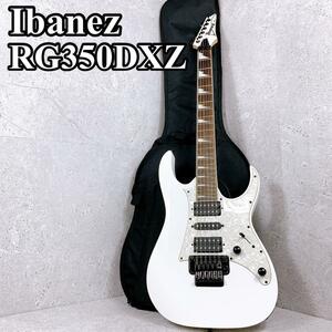 美品 Ibanez エレキギター RG350DXZ ホワイト スタンダードモデル アイバニーズ