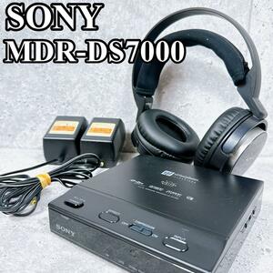 良品 SONY 7.1ch ヘッドフォン MDR-DS7000 生産終了品 ソニー ヘッドフォン 7.1CHデジタルサラウンドヘッドホン
