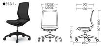 良品 オカムラ オフィスチェア シナーラ CYNARA グリーン 軽量 シンプル 緑 OKAMURA デスクチェア 在宅ワーク 在宅勤務 ウレタンキャスター_画像10