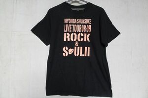 ROCK&SOULⅡ/半袖Tシャツ/KIYOKIBA SHUNSUKE LIVE TOUR08-09/ツアーTシャツ/アーティスト/清木場俊介/黒/ブラック/Mサイズ(5/31R6)