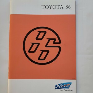 トヨタ86　カタログ　アクセサリーカタログ　TOYOTA