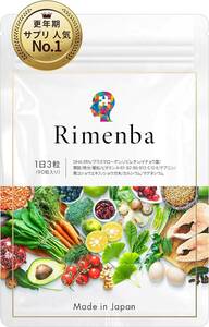 1 【公式】リメンバ - Rimenba 1袋 知力健康サプリ- DHA EPA プラズマローゲン 葉酸 ノビレチン イチョウ葉 