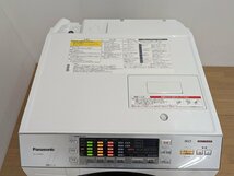 Panasonic パナソニック ドラム式洗濯乾燥機 NA-VX3500L 洗濯9kg 乾燥6.0kg 左開き 清掃済み 中古 2015年製_画像2