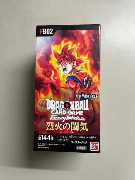 ドラゴンボールスーパーカードゲーム フュージョンワールド ブースターパック 烈火の闘気 [FB02] BOX