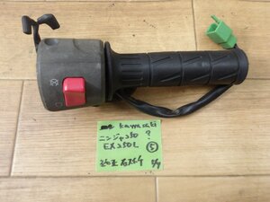 中古部品入庫 カワサキ社製 NINJAニンジャ250?EX250L 右ハンドルスイッチボックス
