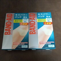 新品未開封品　 送料無料　　　　　　　　　　　　 　大きめサイズ6枚入×2箱+大きめサイズ12枚入×2箱 バンドエイド　キズパワーパッド _画像2