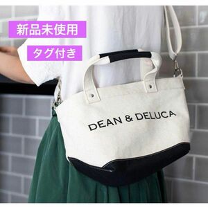 DEAN&DELUCA　トートバッグ　ショルダーバッグ　ホワイト×ブラック