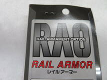 【FIRST FACTORY】ARO　RAIL ARMOR　レイルアーマー　ファースト ファクトリー　保管品 _画像5