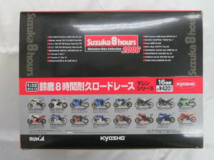 【KYOSHO】京商　鈴鹿8時間耐久ロードレース マシンシリーズ　2006　16種類　16箱　1/32　保管品
